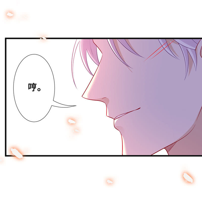 《王牌天师小蛮妖》守护之战 第8页