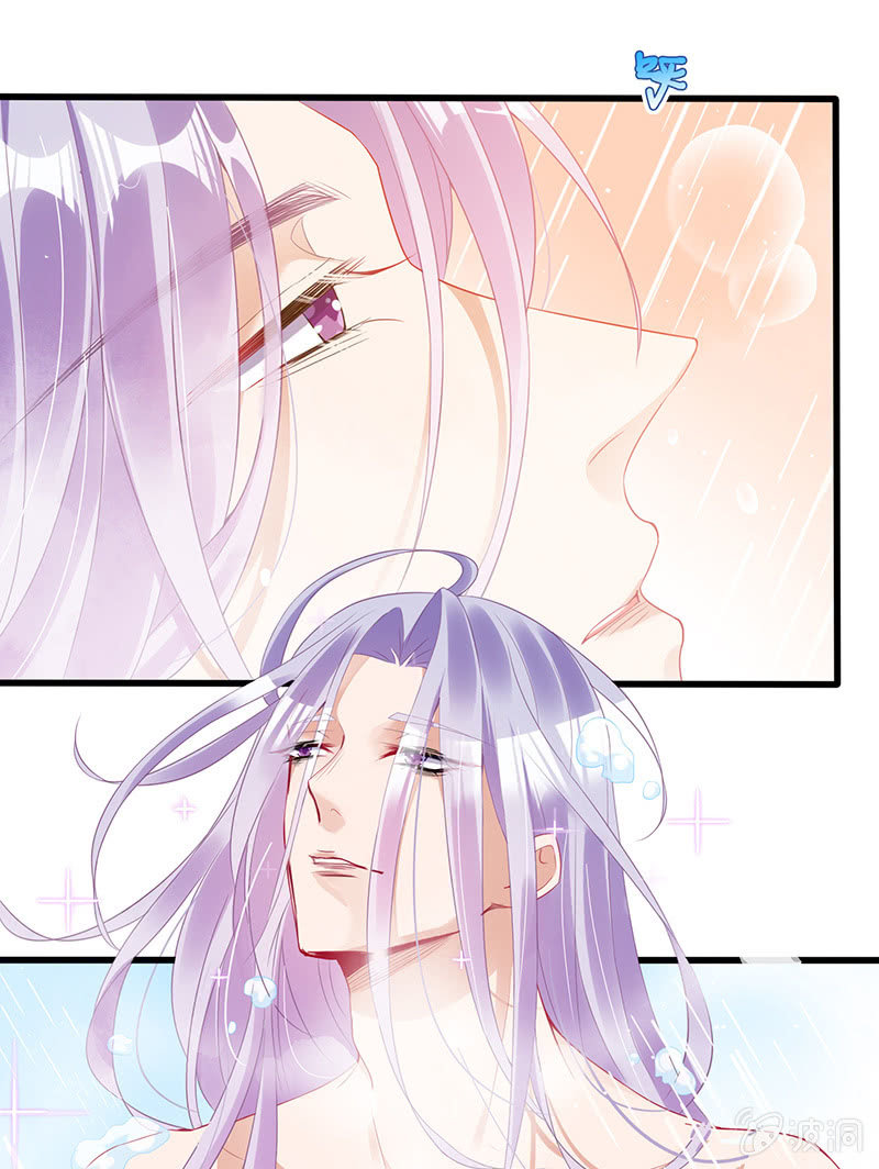 《王牌天师小蛮妖》少女的心事 第13页