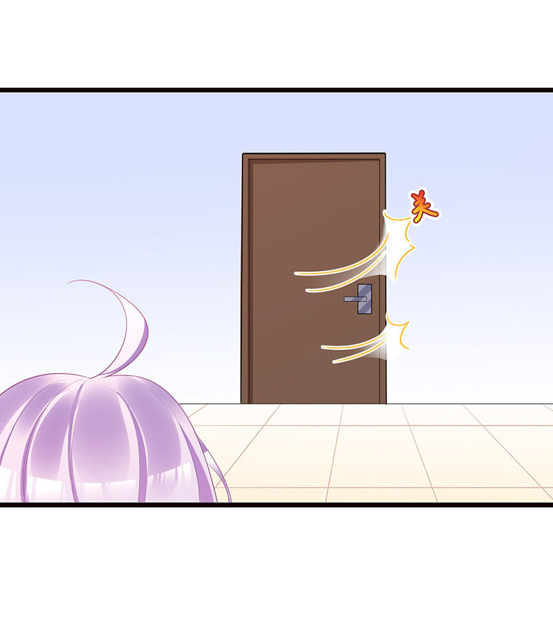 《王牌天师小蛮妖》少女的心事 第23页