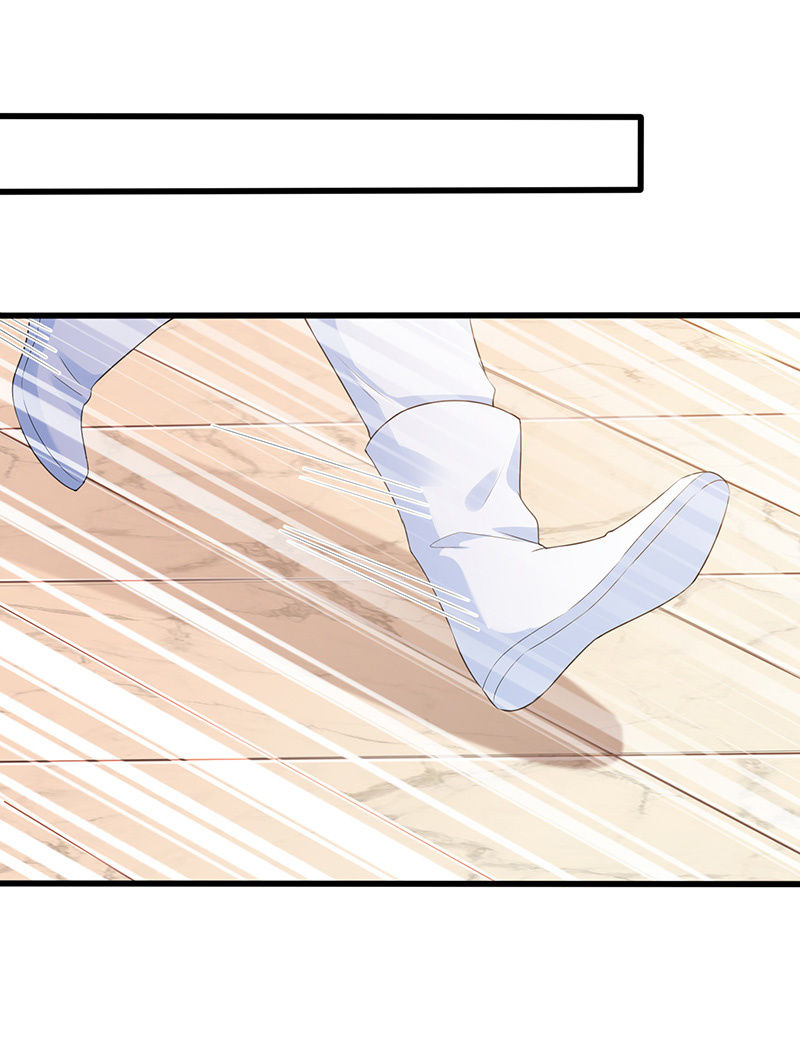 《王牌天师小蛮妖》少女的心事 第8页