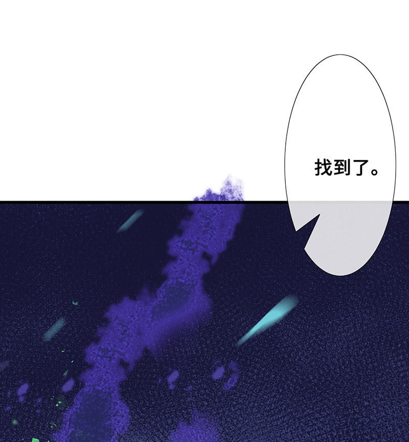 《王牌天师小蛮妖》引仪的自我修养 第12页