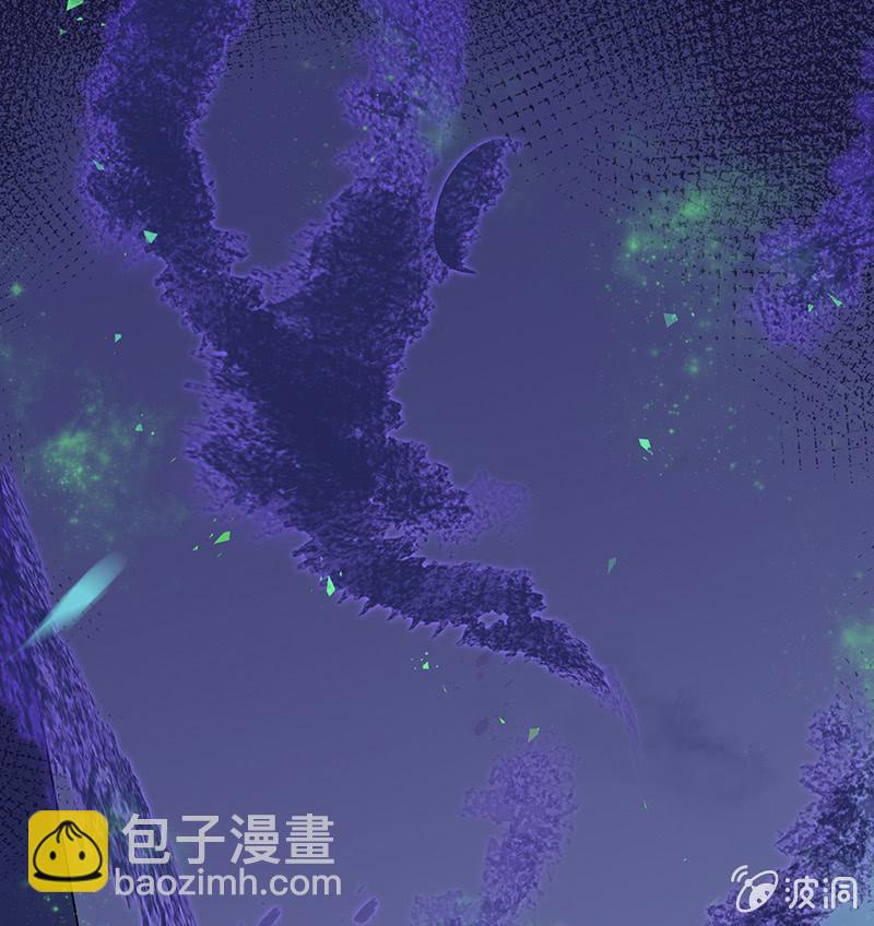 《王牌天师小蛮妖》引仪的自我修养 第13页