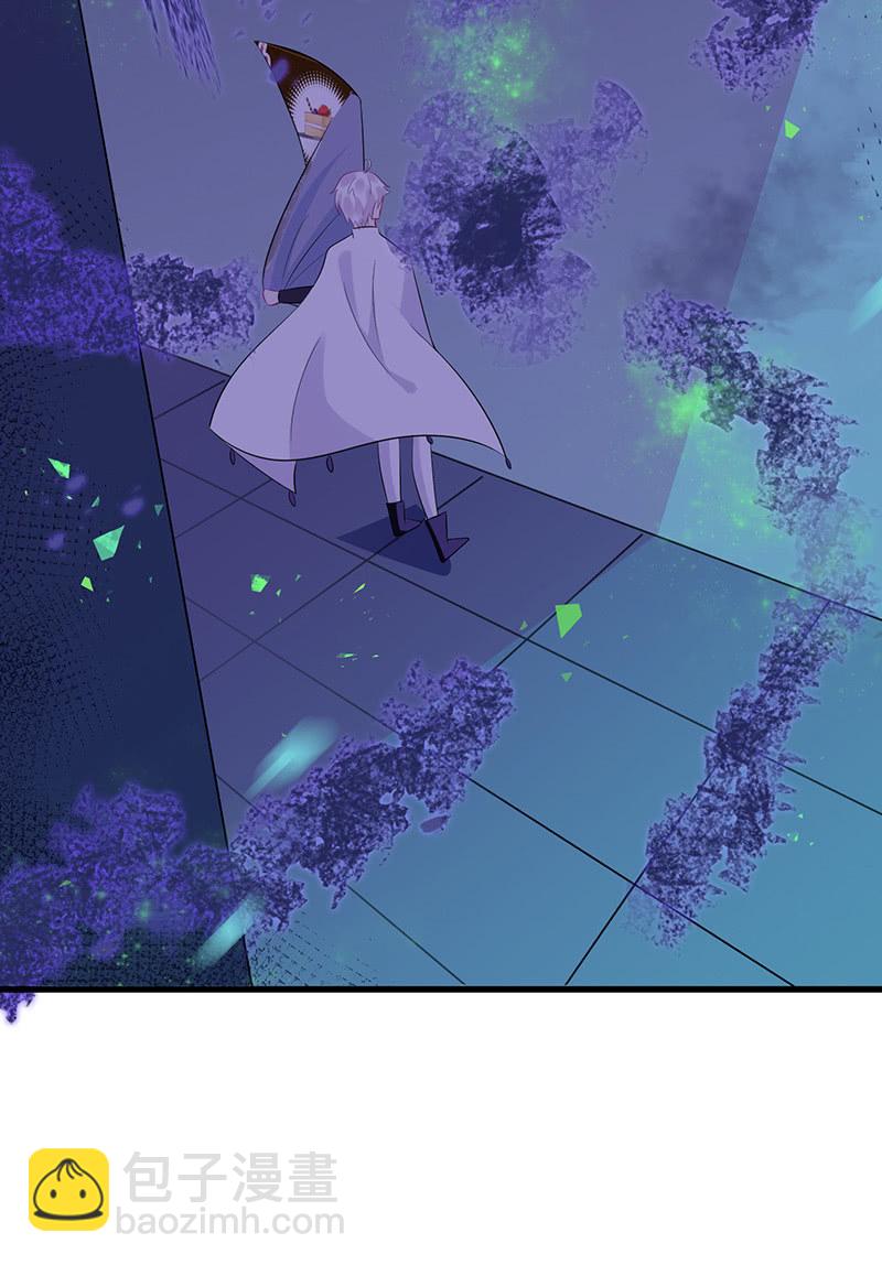 《王牌天师小蛮妖》引仪的自我修养 第14页