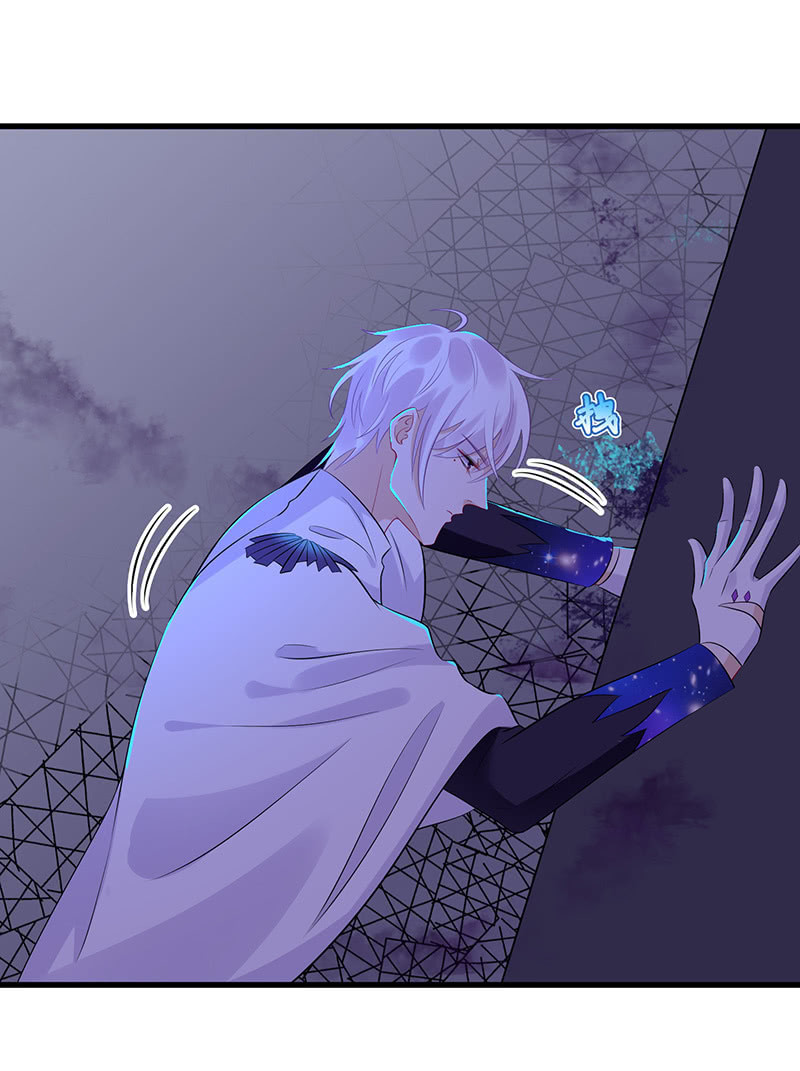 《王牌天师小蛮妖》引仪的自我修养 第19页
