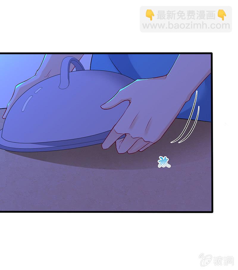 《王牌天师小蛮妖》引仪的自我修养 第21页