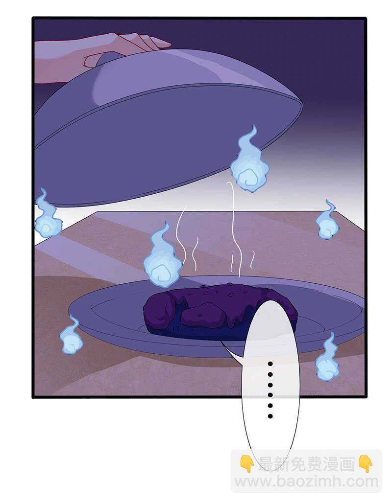 《王牌天师小蛮妖》引仪的自我修养 第23页