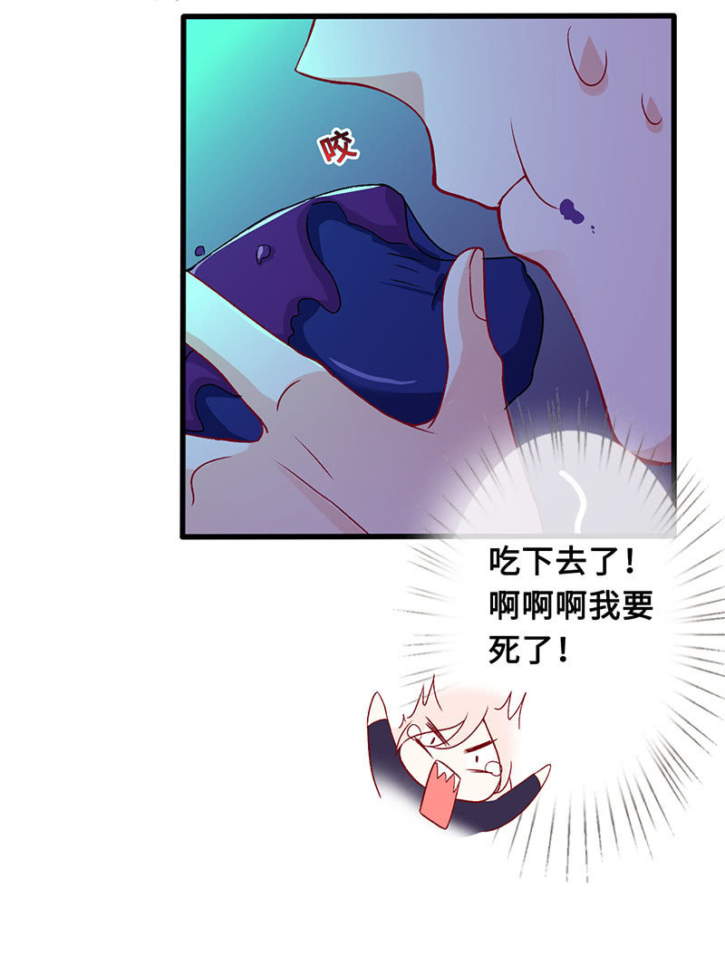 《王牌天师小蛮妖》引仪的自我修养 第32页
