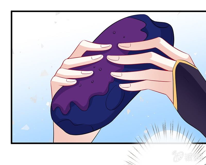 《王牌天师小蛮妖》引仪的自我修养 第37页