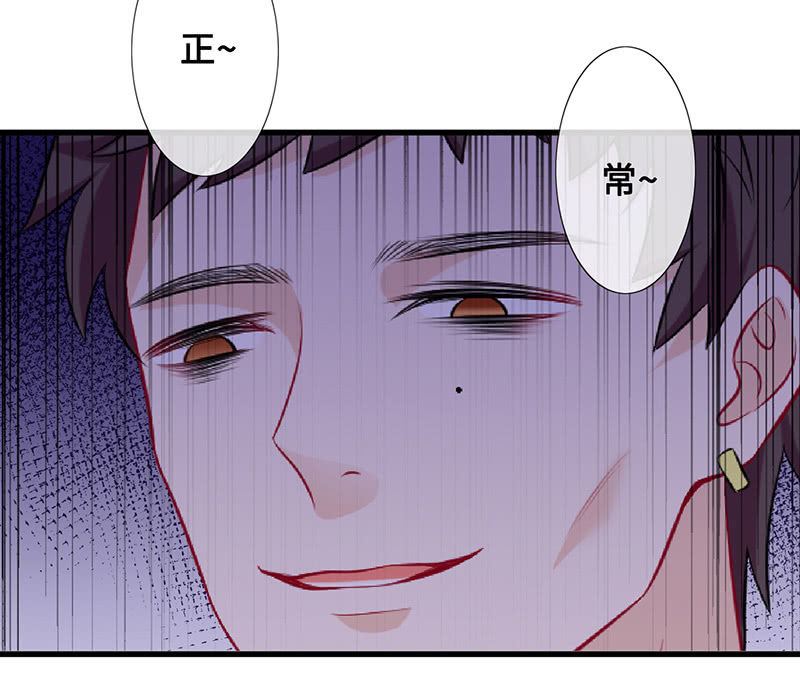 《王牌天师小蛮妖》引仪的自我修养 第7页