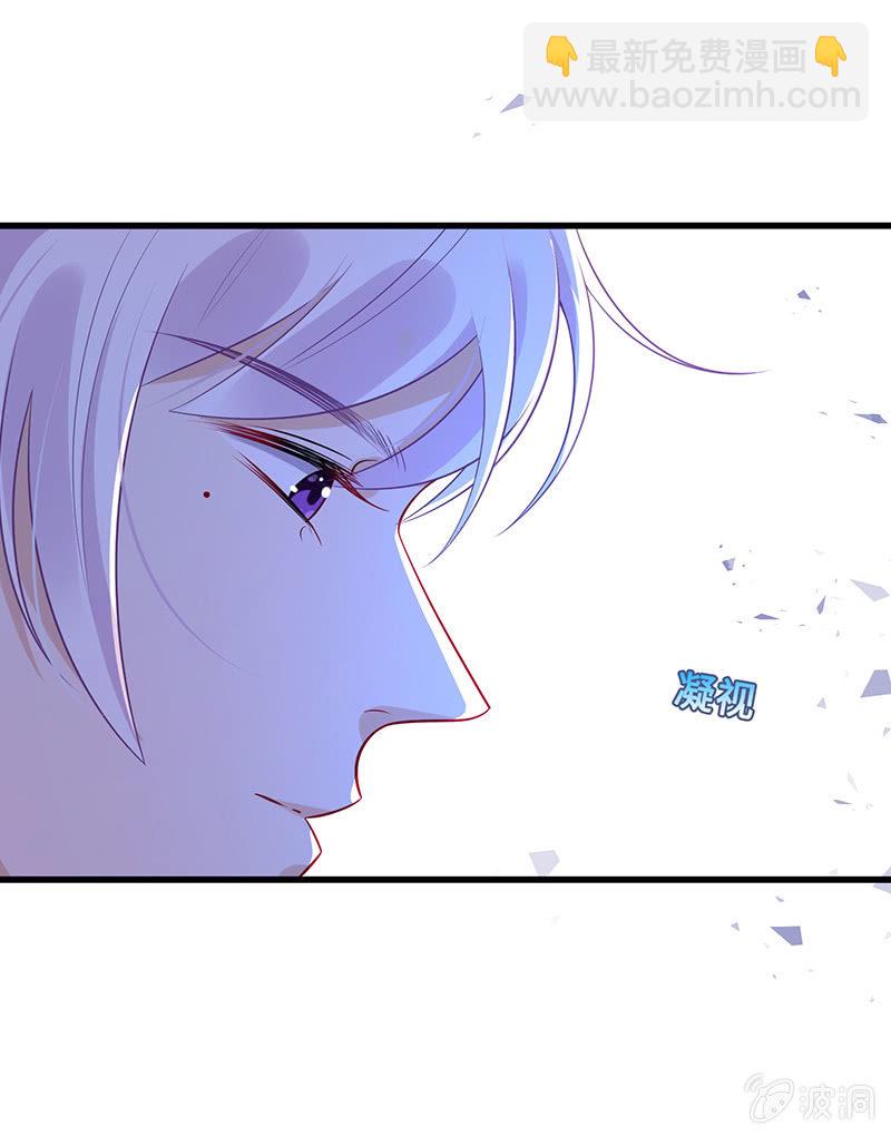 《王牌天师小蛮妖》引仪的自我修养 第9页