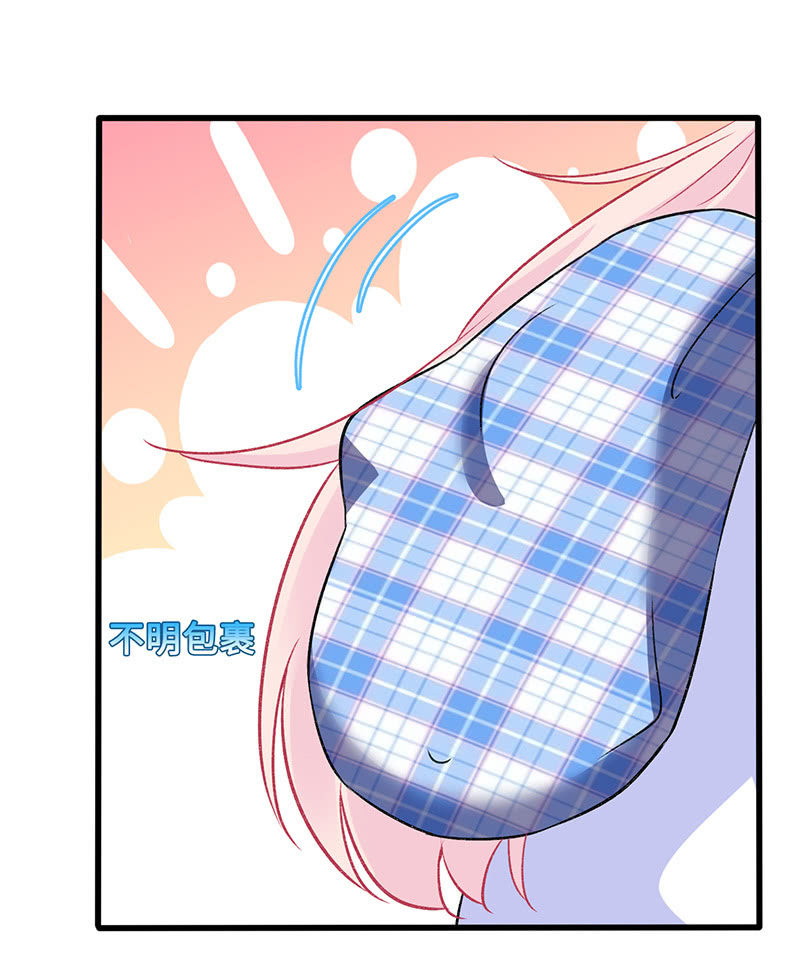《王牌天师小蛮妖》诡异的蛋糕店 第10页