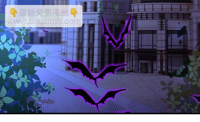 《王牌天师小蛮妖》诡异的蛋糕店 第32页