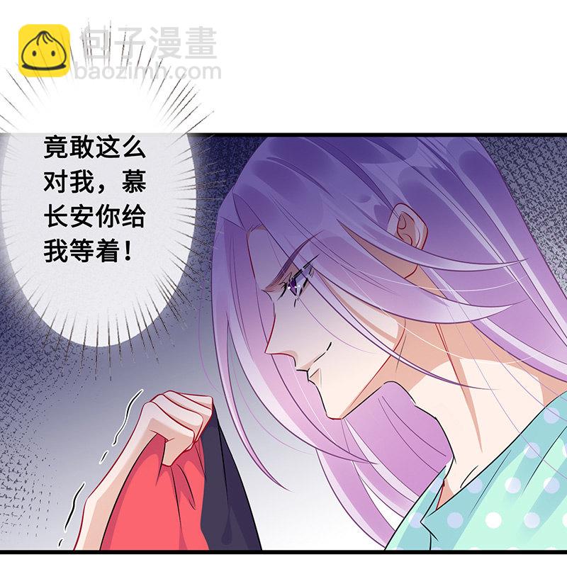 《王牌天师小蛮妖》诡异的蛋糕店 第4页