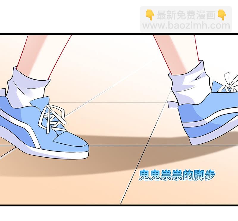 《王牌天师小蛮妖》诡异的蛋糕店 第8页