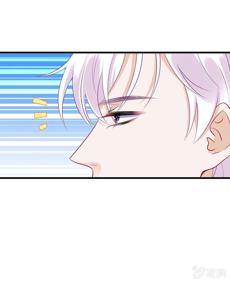 《王牌天师小蛮妖》诡异的蛋糕店 第9页