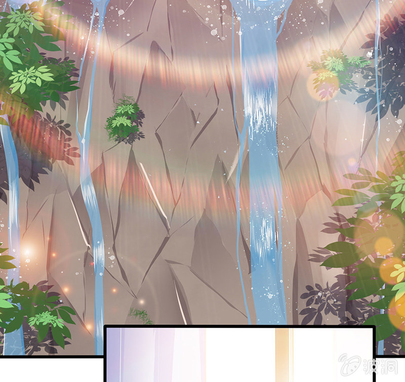 《王牌天师小蛮妖》意外的共枕 第17页