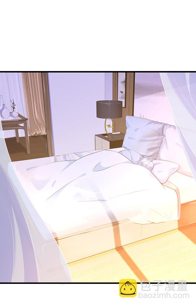 《王牌天师小蛮妖》意外的共枕 第19页