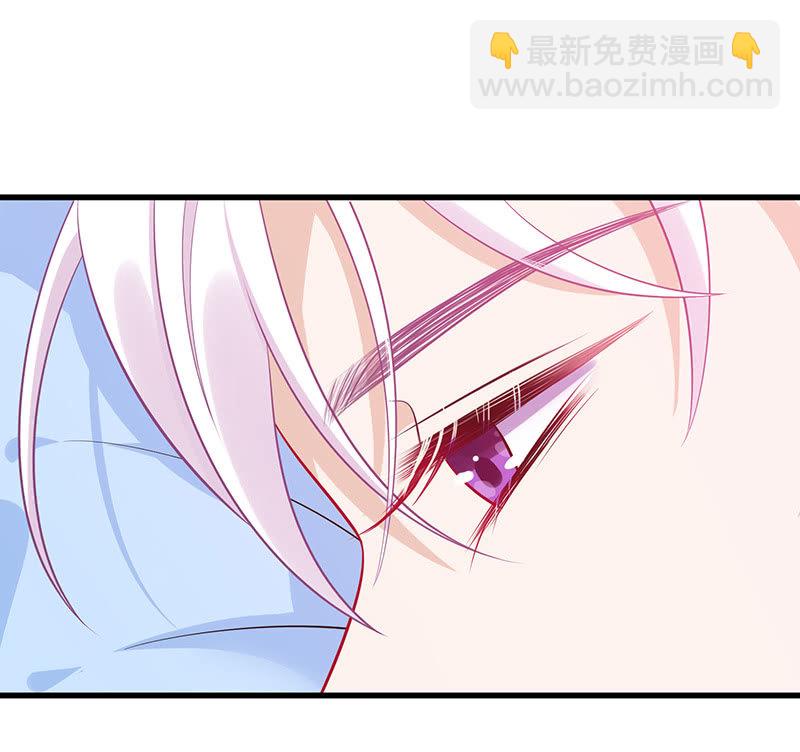 《王牌天师小蛮妖》意外的共枕 第27页