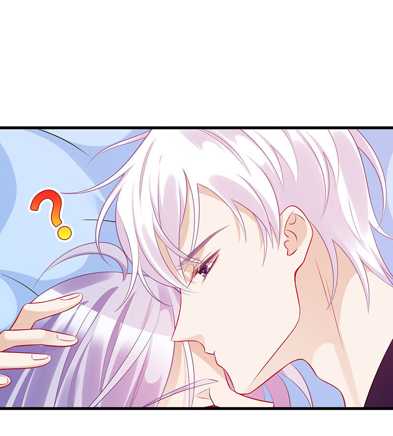 《王牌天师小蛮妖》意外的共枕 第28页