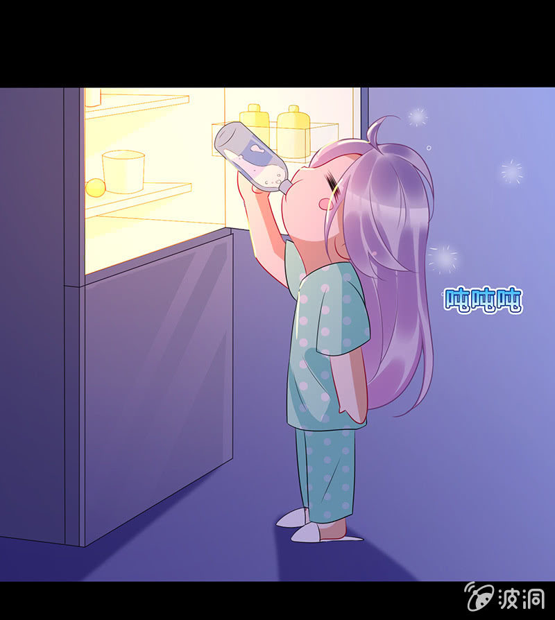 《王牌天师小蛮妖》意外的共枕 第37页