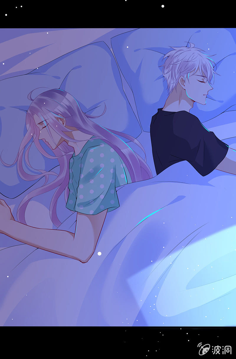 《王牌天师小蛮妖》意外的共枕 第41页