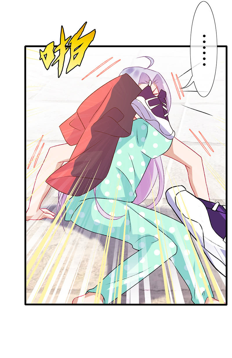 《王牌天师小蛮妖》意外的共枕 第48页
