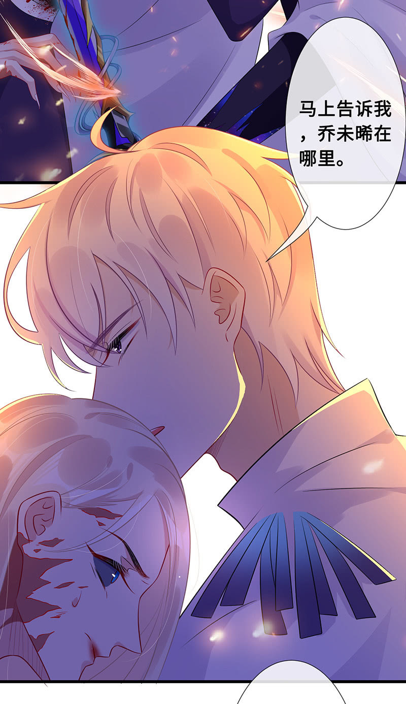 《王牌天师小蛮妖》再见，回忆 第10页