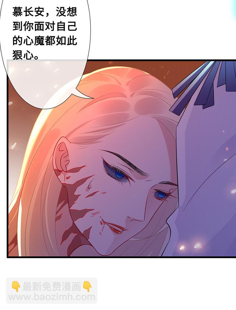 《王牌天师小蛮妖》再见，回忆 第12页