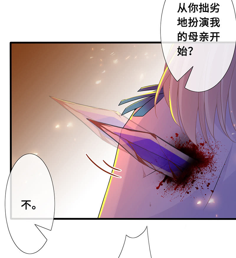 《王牌天师小蛮妖》再见，回忆 第14页