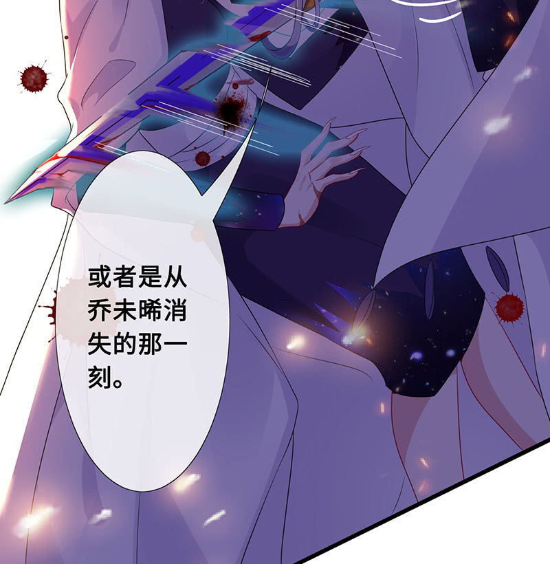 《王牌天师小蛮妖》再见，回忆 第16页