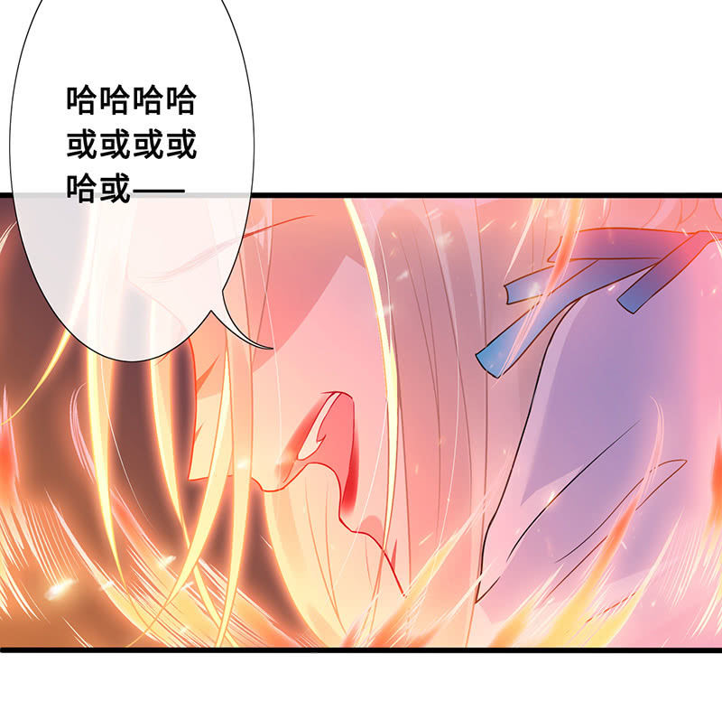 《王牌天师小蛮妖》再见，回忆 第18页