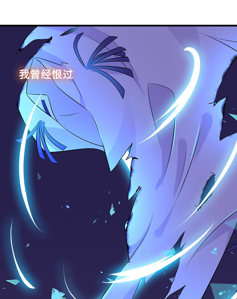 《王牌天师小蛮妖》再见，回忆 第26页