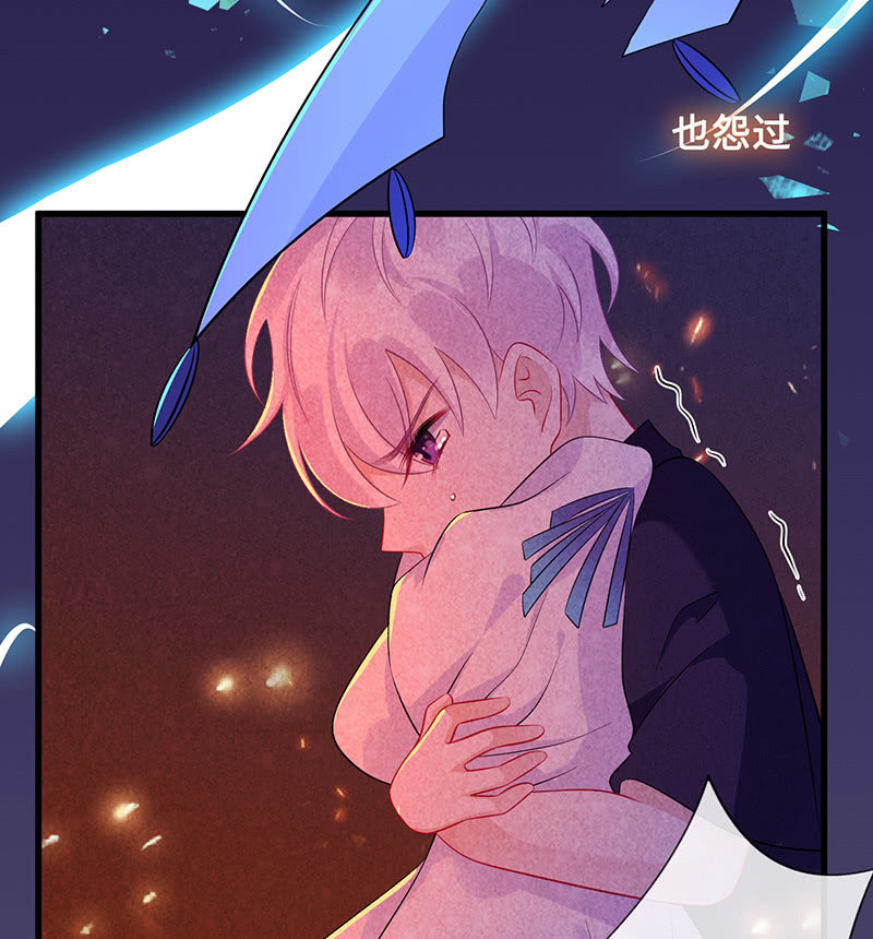 《王牌天师小蛮妖》再见，回忆 第27页