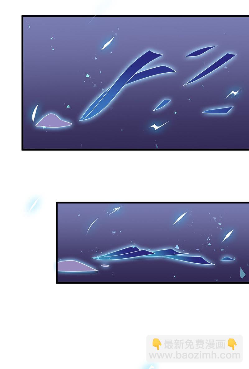 《王牌天师小蛮妖》再见，回忆 第32页