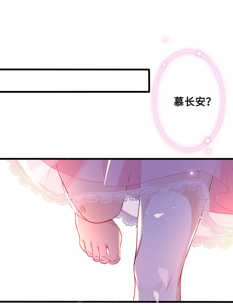 《王牌天师小蛮妖》再见，回忆 第34页