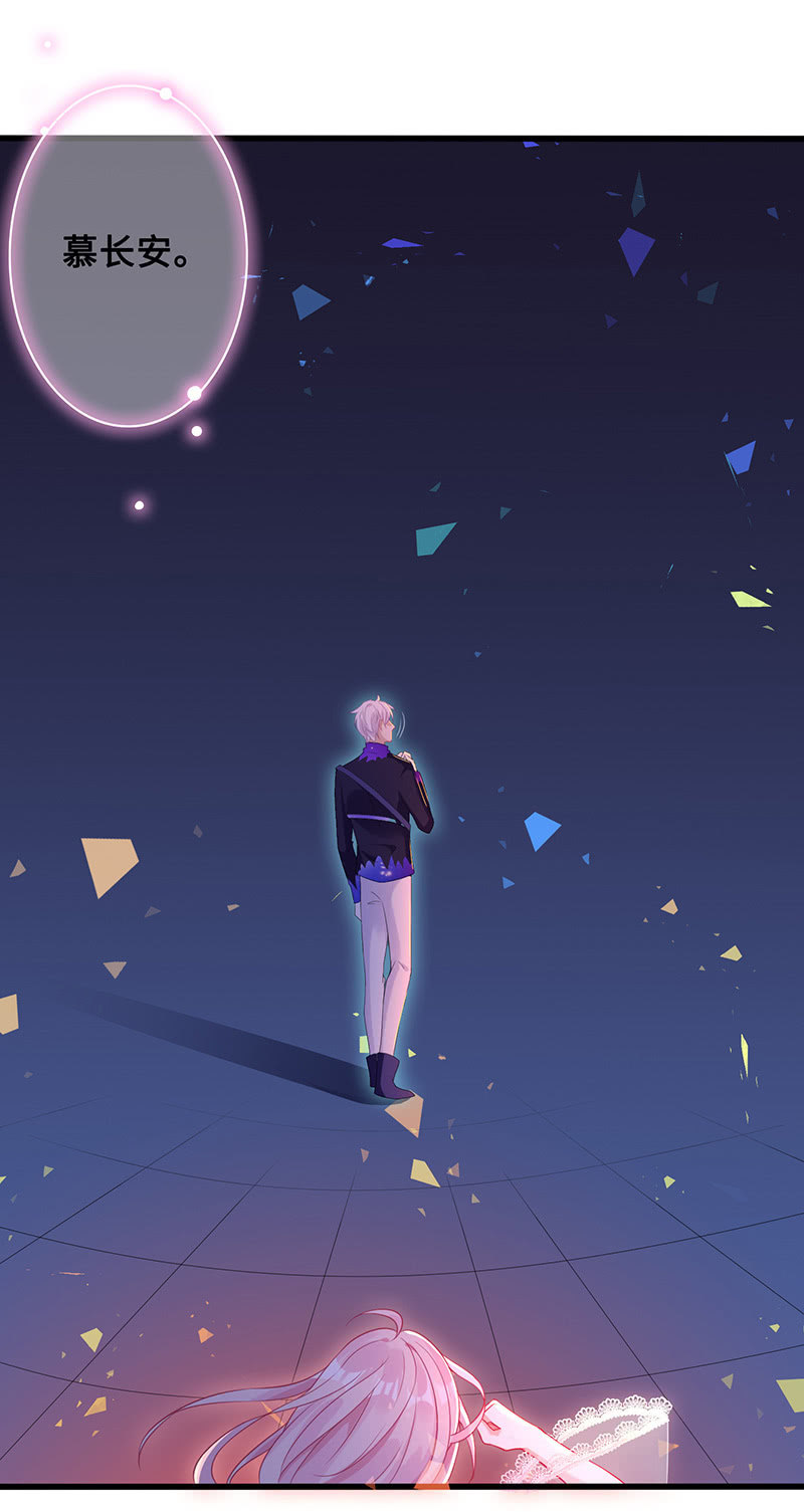 《王牌天师小蛮妖》再见，回忆 第35页
