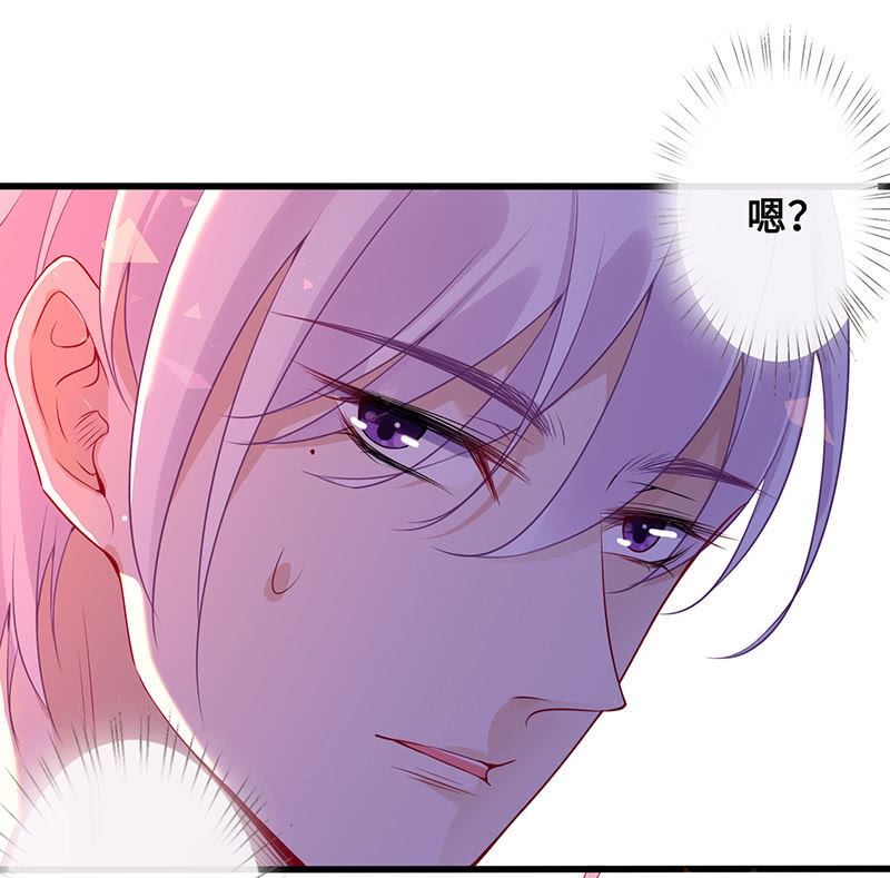 《王牌天师小蛮妖》再见，回忆 第36页
