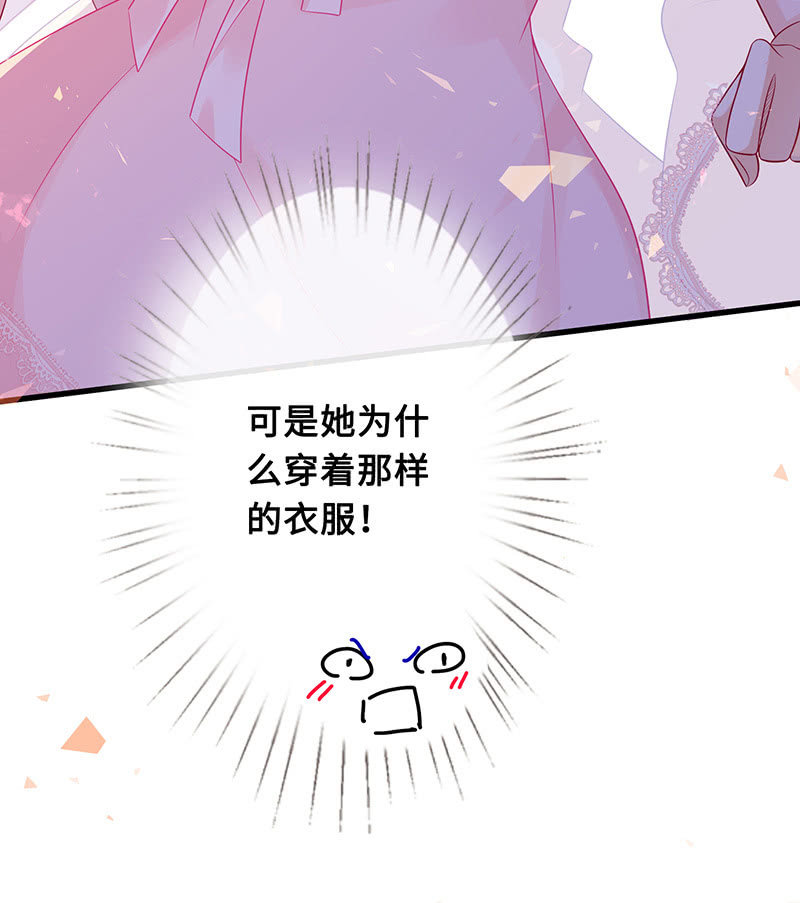 《王牌天师小蛮妖》再见，回忆 第38页