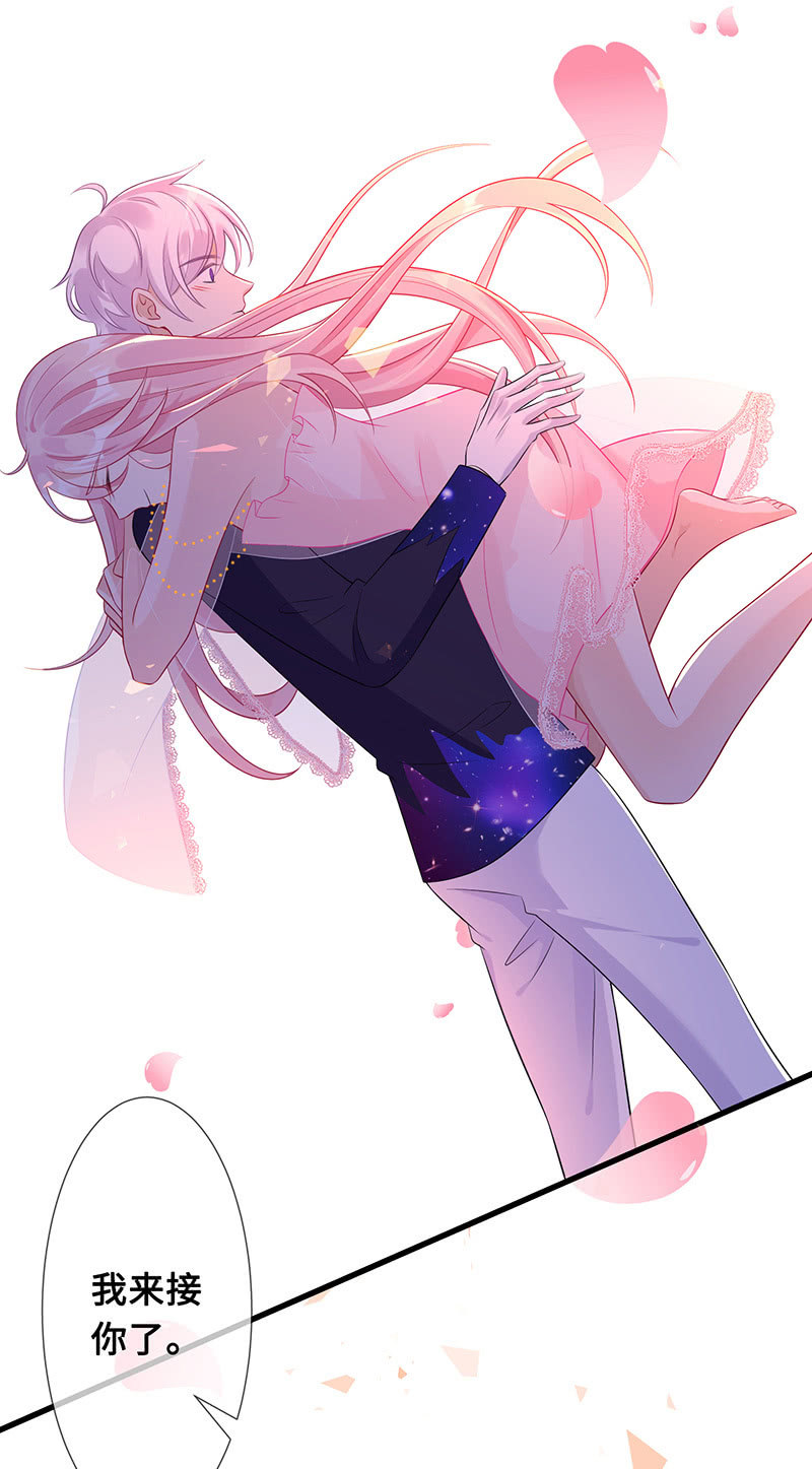 《王牌天师小蛮妖》再见，回忆 第40页