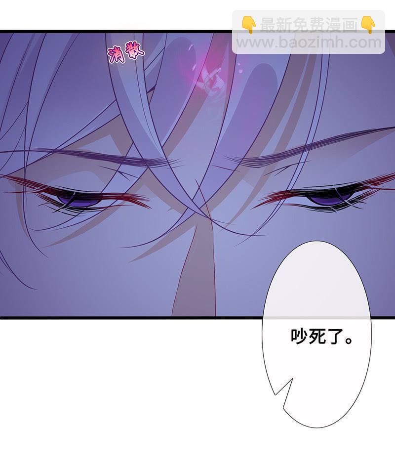 《王牌天师小蛮妖》再见，回忆 第46页