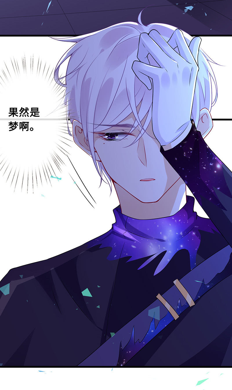 《王牌天师小蛮妖》再见，回忆 第48页
