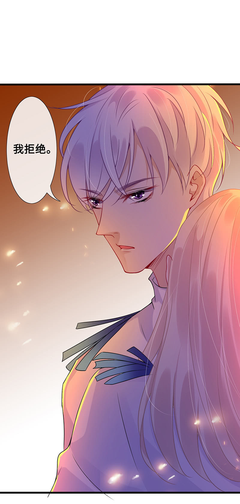 《王牌天师小蛮妖》再见，回忆 第4页