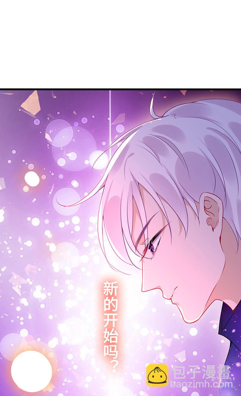 《王牌天师小蛮妖》再见，回忆 第50页