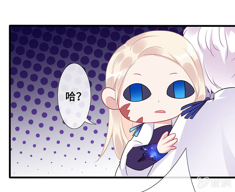 《王牌天师小蛮妖》再见，回忆 第5页