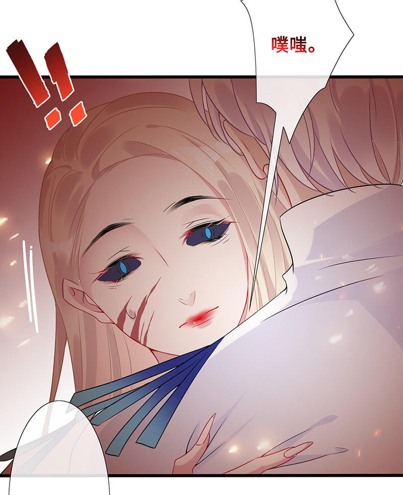 《王牌天师小蛮妖》再见，回忆 第6页