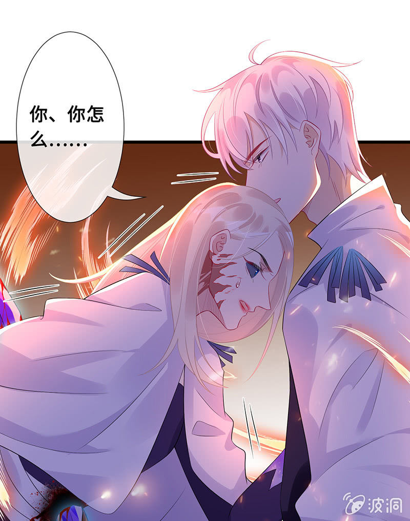 《王牌天师小蛮妖》再见，回忆 第9页