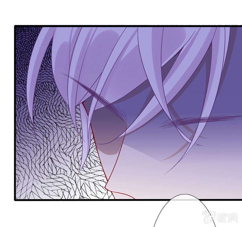《王牌天师小蛮妖》燃烧的回忆 第21页