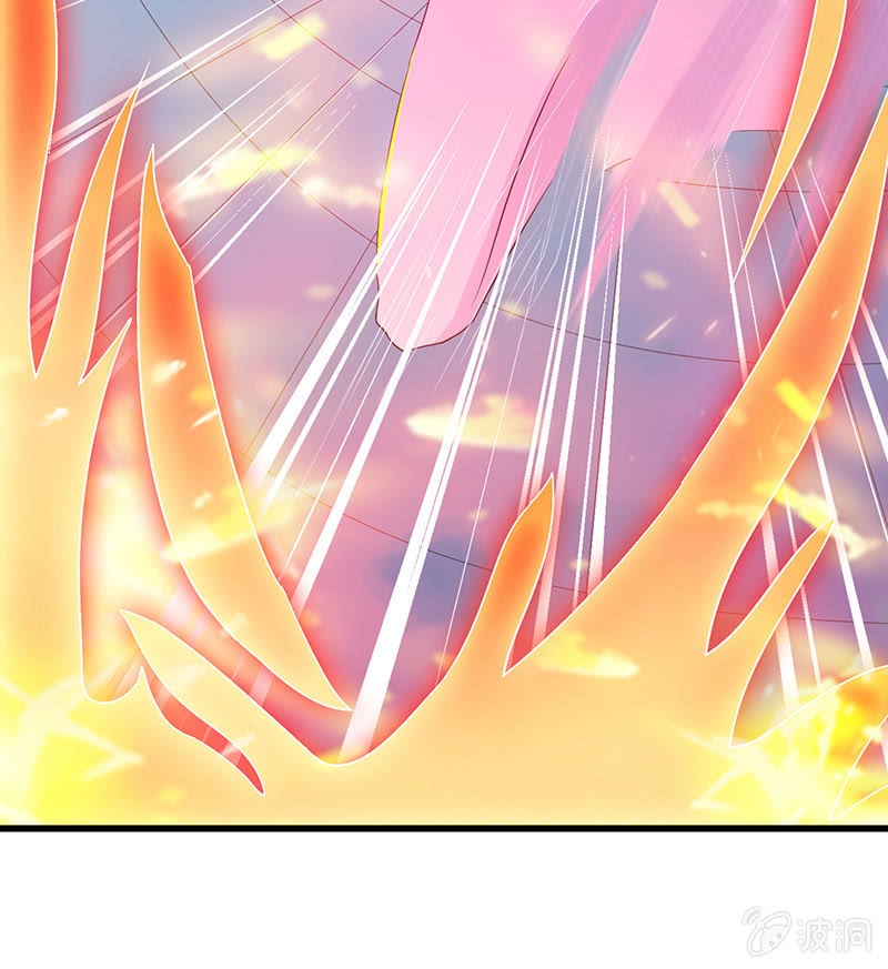 《王牌天师小蛮妖》燃烧的回忆 第25页