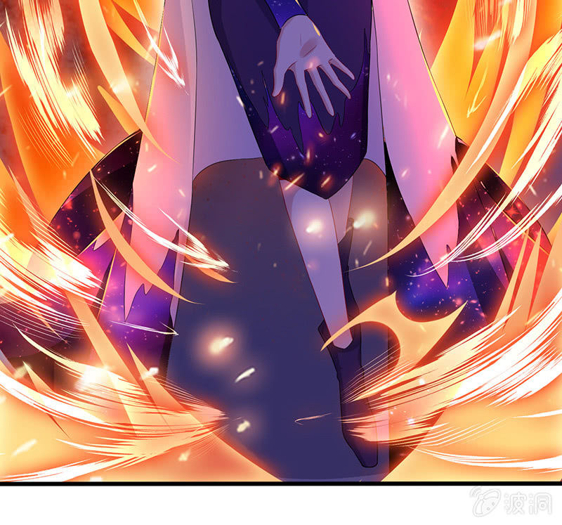 《王牌天师小蛮妖》燃烧的回忆 第41页