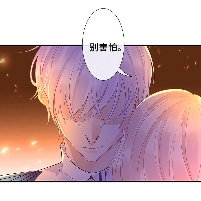 《王牌天师小蛮妖》燃烧的回忆 第50页